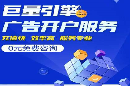 珠宝行业SEM托管服务，精准触达潜在客户