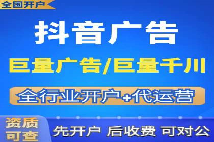 信息流运营效果评估案例研究