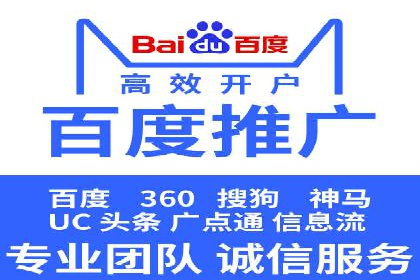 从零开始学百度包年竞价：案例引导入门